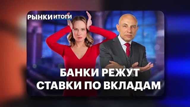 Милов об экономике. РАЗРУШИТЕЛЬНЫЙ УДАР ПО ЭКОНОМИКЕ РФ/ РОСТ ПРОБЛЕМ К КОНЦУ ГОДА (2024.12.29)