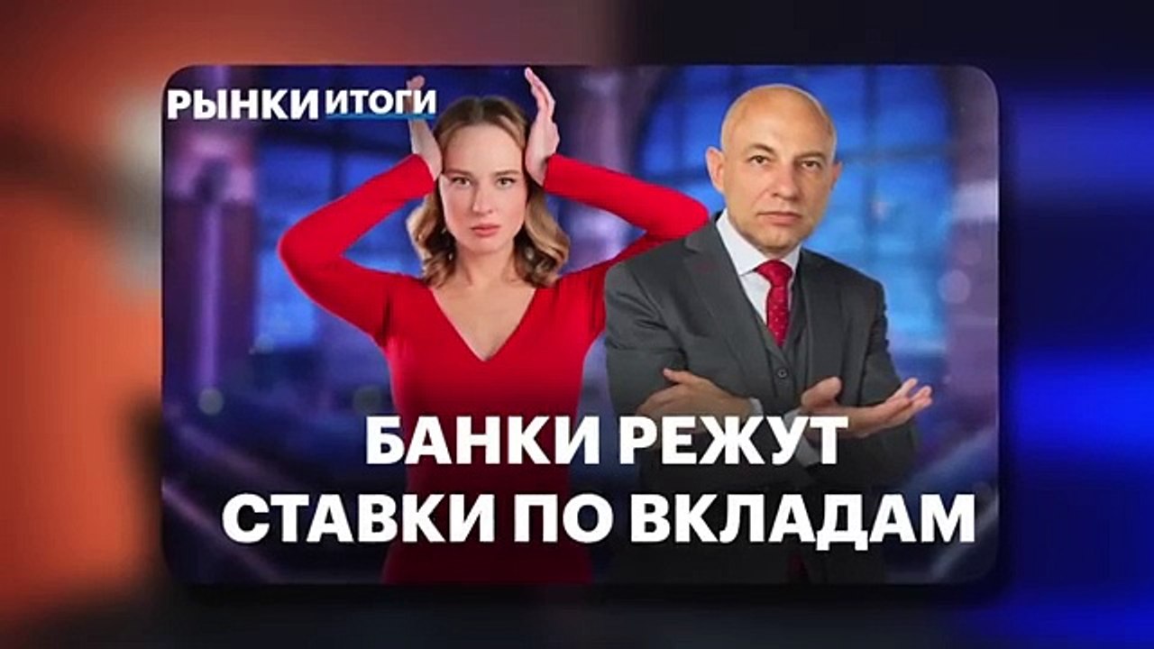 Милов об экономике. РАЗРУШИТЕЛЬНЫЙ УДАР ПО ЭКОНОМИКЕ РФ/ РОСТ ПРОБЛЕМ К КОНЦУ ГОДА (2024.12.29)