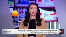 المنتصف - 29/12/2024