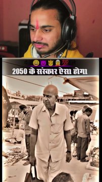 2050 wala….