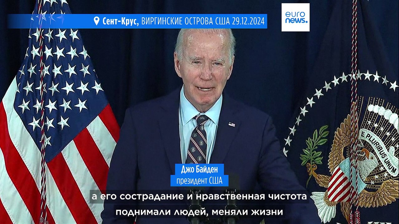 Бывший президент США Джимми Картер скончался в...
