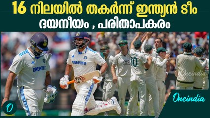 Aus Vs India 4th Test: ഈ തോൽവിക്ക് കാരണം ആര്? India Lost BGT against australia