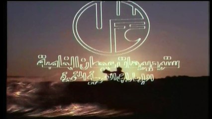 مسلسل || ليلة سقوط غرناطة || الحلقة 01