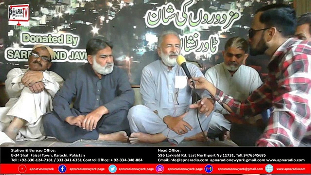 Apna Radio And Tv New Yok (PodCost) 12-02-2024