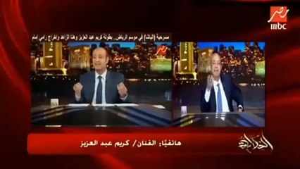 كريم عبد العزيز يتحدث عن هنا الزاهد