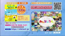 2022-03-01 おむすびニッポン   福井若狭　へしこおむすび