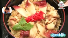 2022-03-01 おむすびニッポン   福島　ホッキ飯おむすび