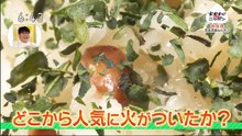 2022-08-25 おむすびニッポン　奈良　奈良茶飯おむすび