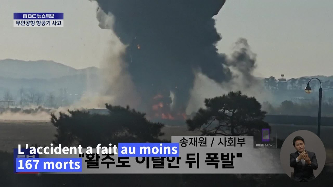 Au moins 167 morts dans la catastrophe aérienne la plus meurtrière en Corée du Sud