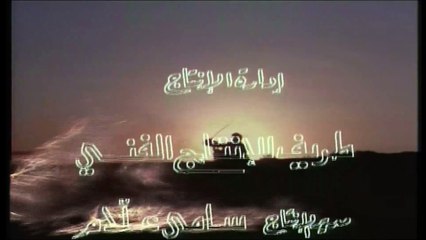 مسلسل || ليلة سقوط غرناطة || الحلقة  07