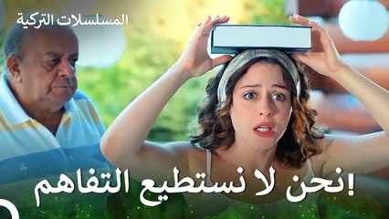 الحب لا يفهم الكلام - زواج مصلحة