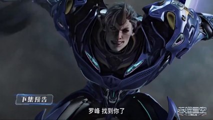 [Ep152PV] Swallowed star Episode 152HD Multi-SUB (Tunshi Xinkong)(吞噬星空 宇宙篇) PREVIEW