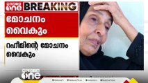 'മെഡിക്കല്‍ റിപ്പോര്‍ട്ട് അടക്കം എതിരായ കേസ്'; കേസ് പഠിക്കാൻ കൂടുതൽ സമയം വേണമെന്ന് കോടതി