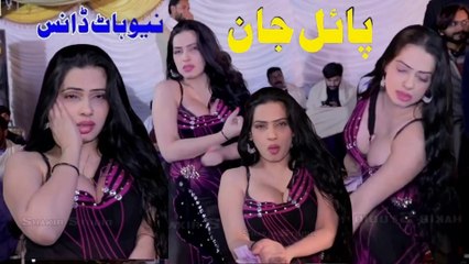 Payal Jan Hot Mujra , Remix Song ,Latest Best Dance Performance 2025