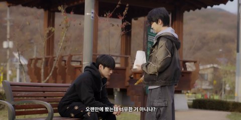 Twosome Boys EP 1