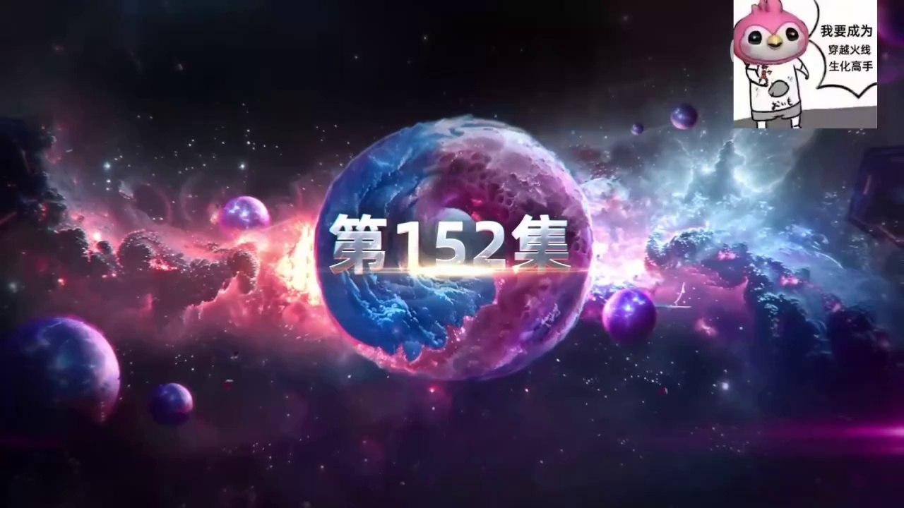 (Ep152) Swallowed star Episode 152 Sub Indo English Chinese - Tunshi Xinkong|吞噬星空 宇宙篇