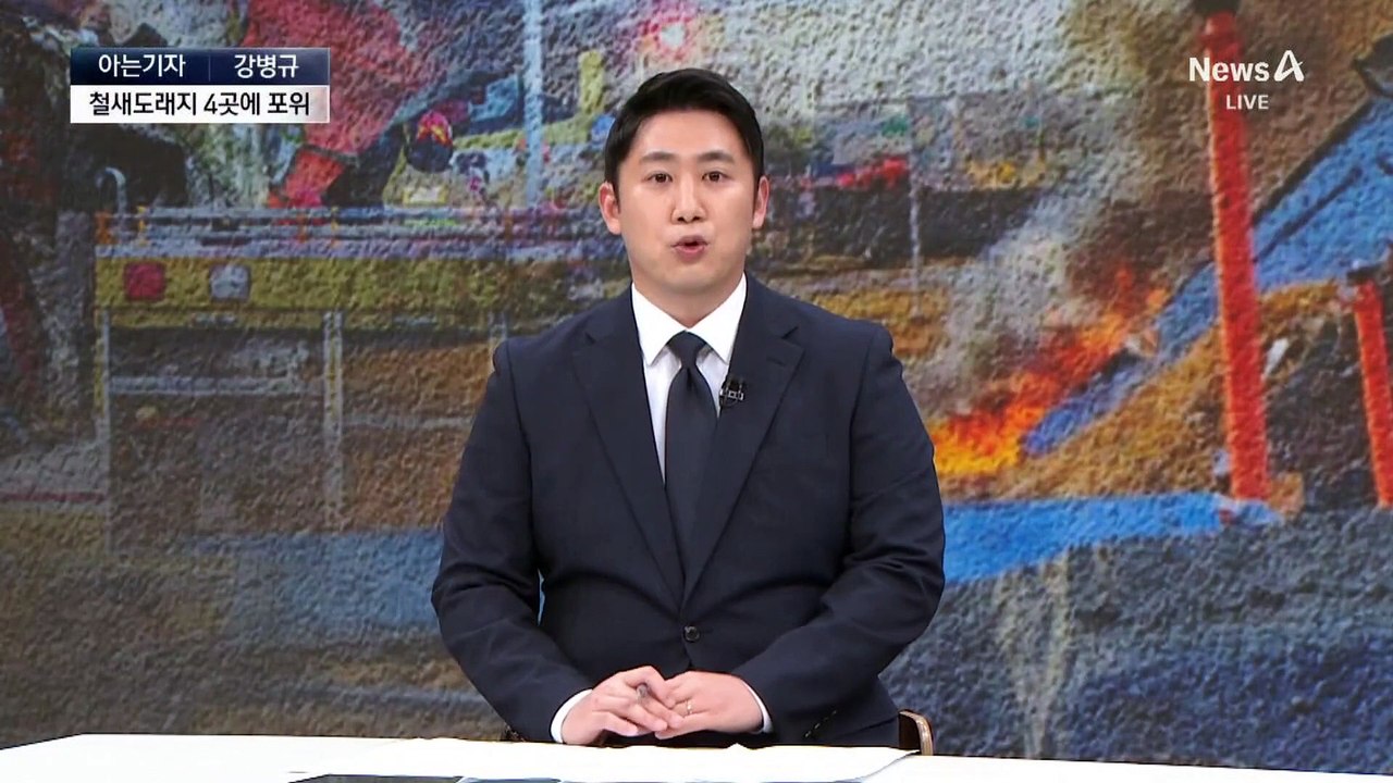 [아는기자]갯벌 둘러싸인 무안공항…버드 스트라이크에 취약?