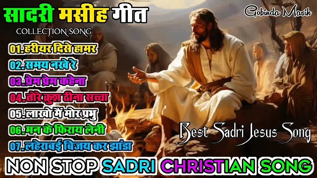 SADRI CHRISTIAN SONG || SADRI JESUS CHRIST SONG || old is gold || GOBINDA MASIH || SADRI NON STOP JESUS CHRIST SONG
