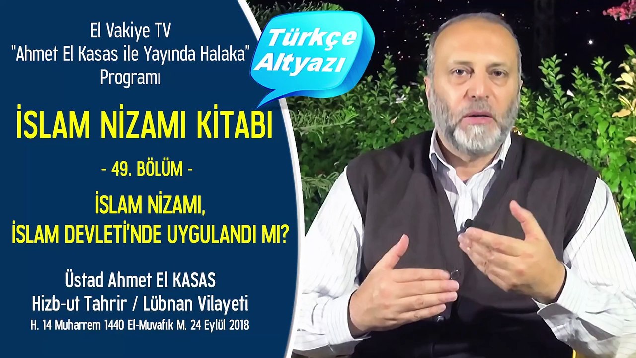 49. Bölüm - İslam Nizamı, İslam Devleti’nde Uygulandı Mı? - İslam Nizamı Kitabı - Ahmet El Kasas ile Yayında Halaka”