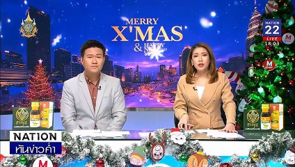 สลด! ไฟไหม้โรงแรมย่านข่าวสาร นทท.ดับ 3 ศพ   | เนชั่นทันข่าวค่ำ | 30 ธ.ค.67 | PART 1