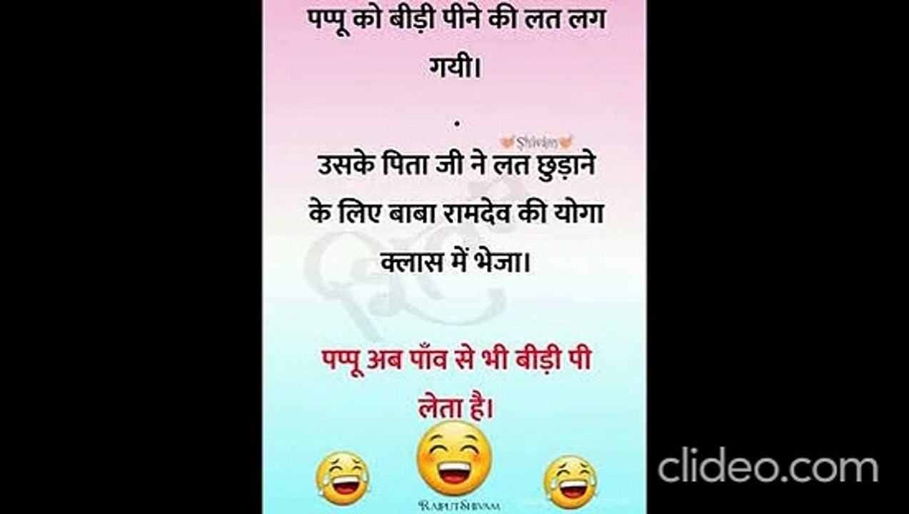 Hindi Jokes