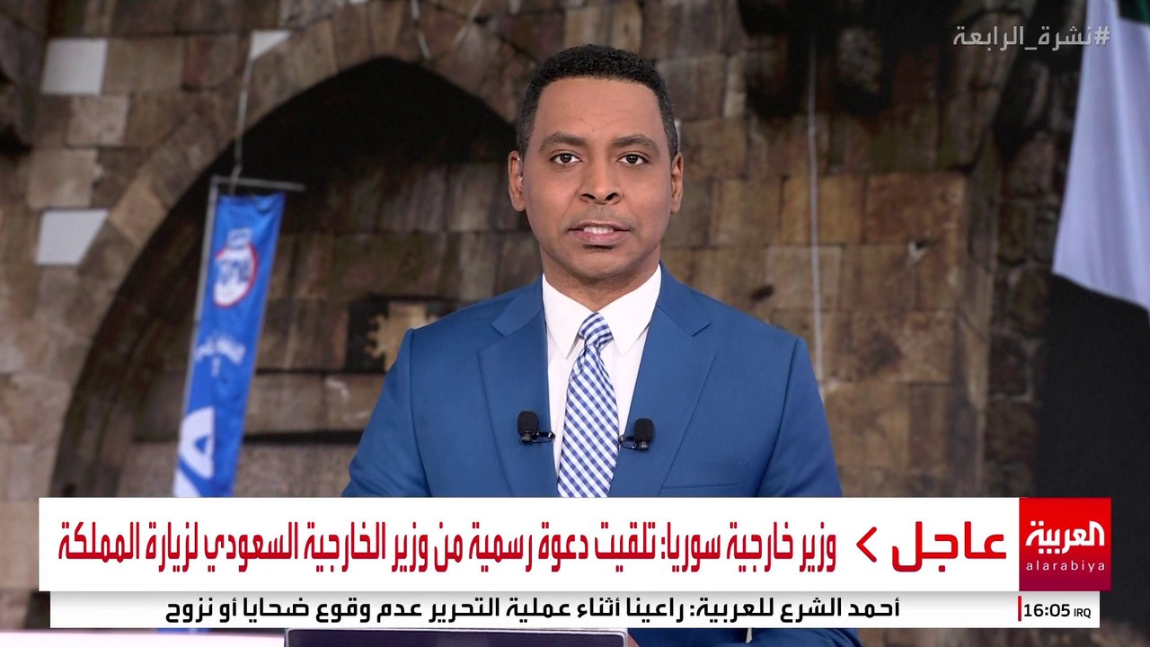 وزير خارجية سوريا: تلقيت دعوة رسمية من وزير الخارجية السعودي لزيارة المملكة