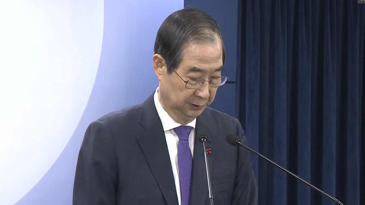 경찰 특수단, 한덕수 총리에 2차 출석 요구...계엄 국무회의 관련 / YTN