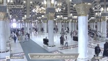 أذان الظهر للمؤذن محمد قصاص اليوم الإثنين 29 جمادى الاخرة 1446هـ