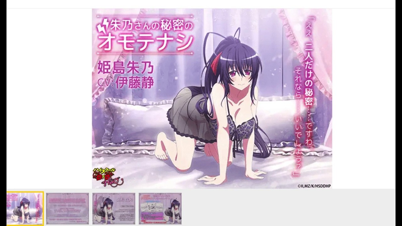 Low Interest in Panty & Stocking’s Return? Japan Opens NTR-Themed Restaurant!