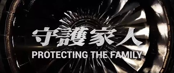 High Forces | movie | 2024 | Official Trailer