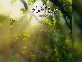 اللہ تعالٰی کا ارشاد مبارک قرآن مجید میں