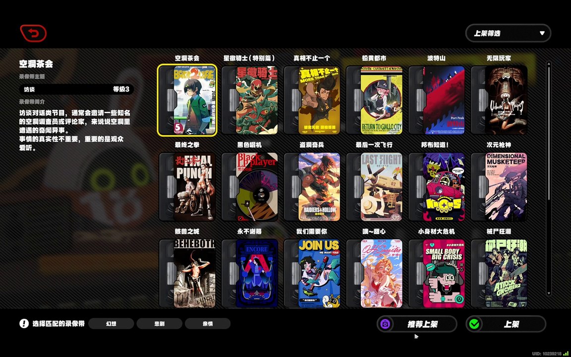 【2025-01-03#77】绝区零日常1.4｜ZZZ Daily 1.4