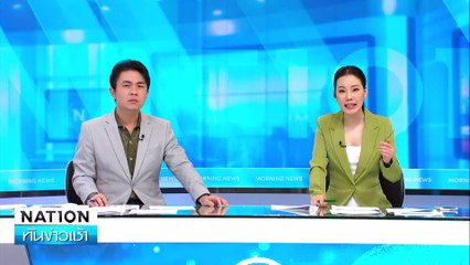 รวบ 2 เด็กช่าง ปืนจี้ชิงเงินวันเดียว 5 ราย | เนชั่นทันข่าวเช้า | 03 ม.ค. 68 | PART 3