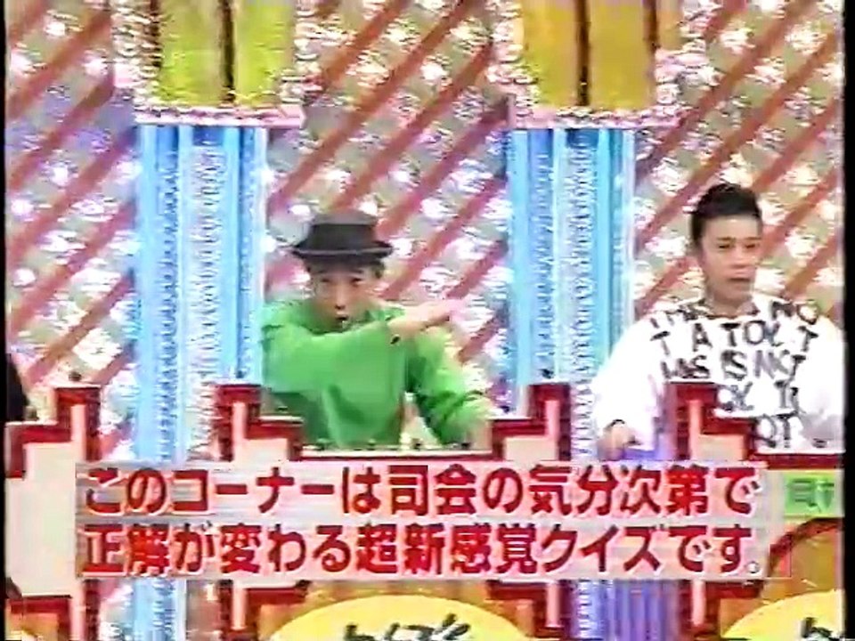 It's so cool!　Japan Comedy Shows　めちゃイケ