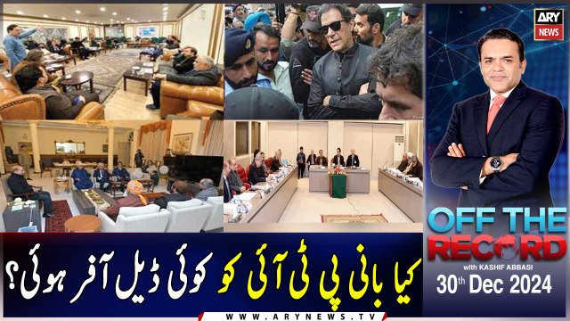 Off The Record | Kashif Abbasi | ARY News | 30th December 2024