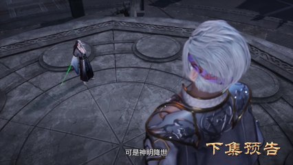 Against the Sky Supreme Episode 372 Preview(1080P_HD)