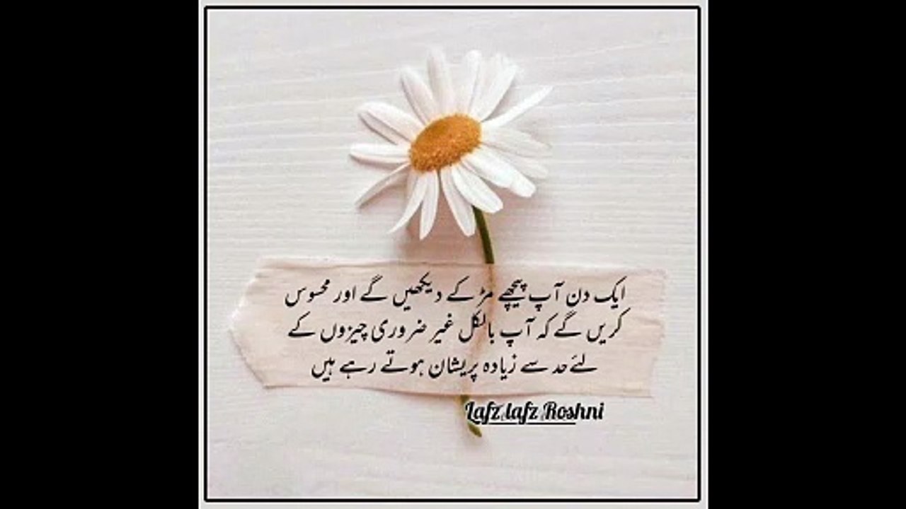 Akwaal e zarin