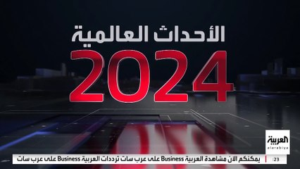 ترمب رئيسا لأميركا ومذكرة اعتقال دولية لنتنياهو.. أبرز أحداث العالم في نوفمبر 2024
