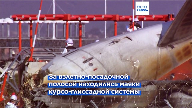 Эксперт по авиабезопасности: гибели пассажиров Боинга авиакомпании Jeju Air можно было избежать