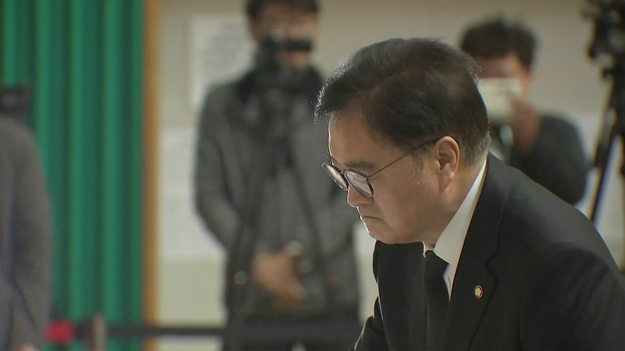 우원식 의장 "국회도 진상 규명·사고 수습에 최선 다할 것" / YTN