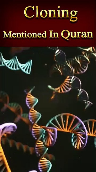 human-cloning-mentioned-in-quran-miracles-of-quran-quran-and-science-by-ilm-ul-israr-720-publer.io