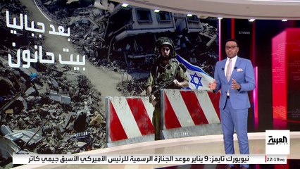 إسرائيل توسع عملياتها في بيت حانون بعد تدمير جباليا.. ماذا تريد؟