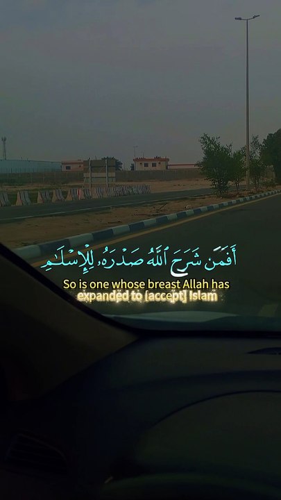 القرأن الكريم#💫💫