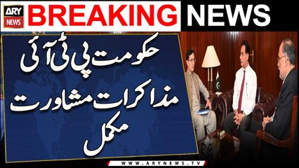 Hukoomat PTI Mazakraat, Tehreek-e-Insaf ki mashawarat mukammal.