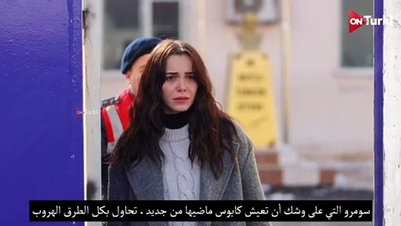 مسلسل قلب اسود الحلقة 16 اعلان 1 الرسمي مترجم ل...