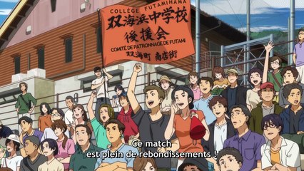 Ao Ashi Saison 1 Épisode 1 VOSTFR : Découvrez l'Origine d'Ashito Aoi ⚽