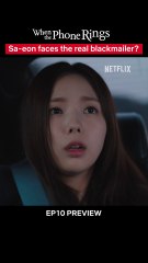 Is Paik Sa-eon Saying No? Watch 'When the Phone Rings' on Netflix 📱