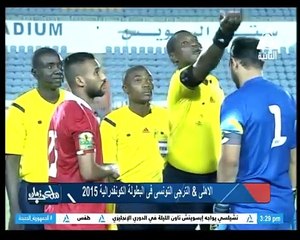 برنامج ملعب زمان - حلقة يوم 30/12/2024