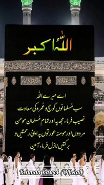 اللہ عزوجل نے فرمایا: اس چیز کے پیچھے نہ پڑو جس کا تمہیں علم نہیں۔💕 امام ابن تیمیہ رحمہ اللہ فرماتے ہیں: انسان کے لیے بغیر علم زبان کھولنا درست نہیں ہے، لہذا بلا علم کسی چیز کا نہ انکار کرے اور نہ بلا علم کسی چیز کو ثابت کرے۔ ❣️❣️❣️❣️❣️❣️❣️❣️❣️