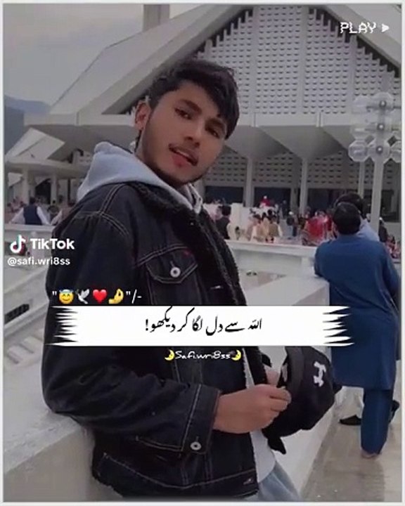 Short video